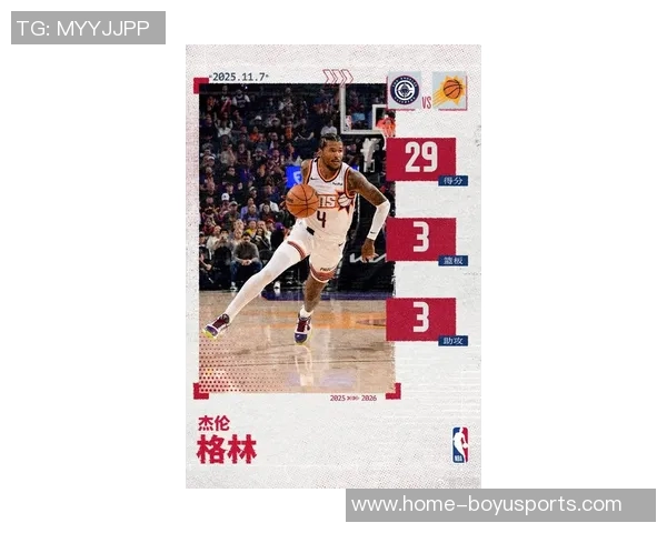 明日国王太阳揭幕战多名球员因伤缺阵小萨穆雷阿伦杰伦格林均未能出战 明日国王太阳揭幕战多名球员因伤缺阵小萨穆雷阿伦杰伦格林均未能出战